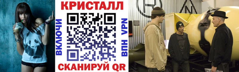 наркошоп Таштагол АМФ 98%