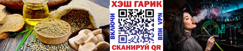 Canna-Cookies марихуана  где найти наркотики  Таштагол 