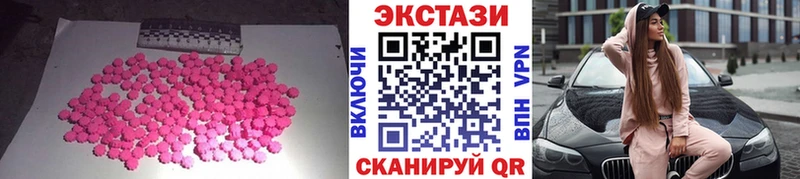 Ecstasy DUBAI  мориарти Telegram  Таштагол  где купить  