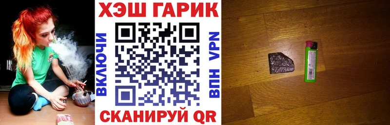 Гашиш Изолятор  Таштагол 