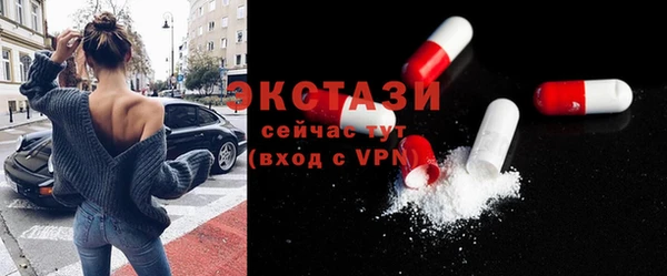 ПСИЛОЦИБИНОВЫЕ ГРИБЫ Куйбышев