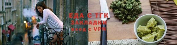 наркотики Кулебаки
