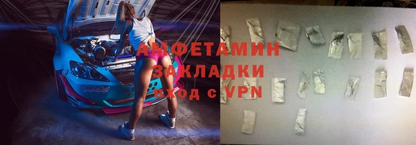кокаин премиум Заволжье