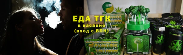 мефедрон Семикаракорск