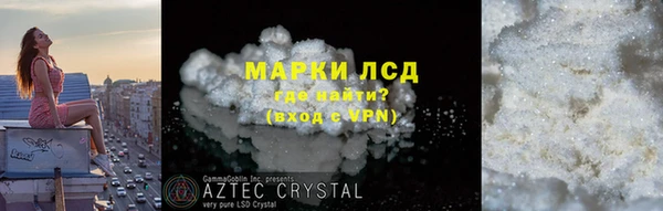 наркотики Кулебаки