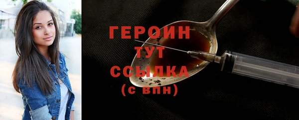наркотики Кулебаки