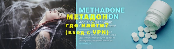 PSILOCYBIN Красноперекопск