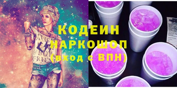каннабис Заводоуковск