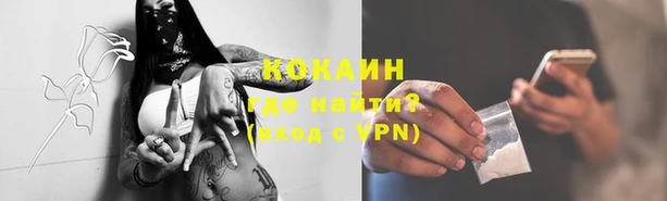 наркотики Кулебаки
