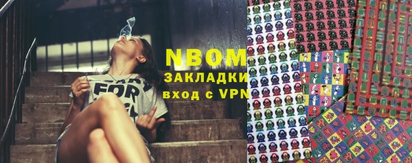 ПСИЛОЦИБИНОВЫЕ ГРИБЫ Куйбышев