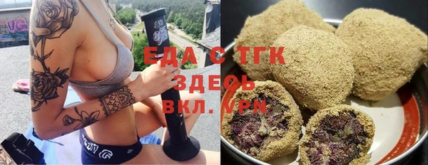 бутират Слюдянка