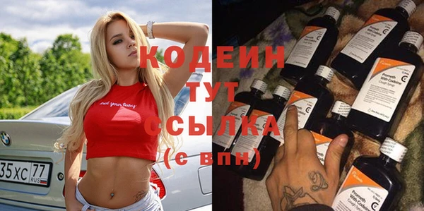 героин Кодинск
