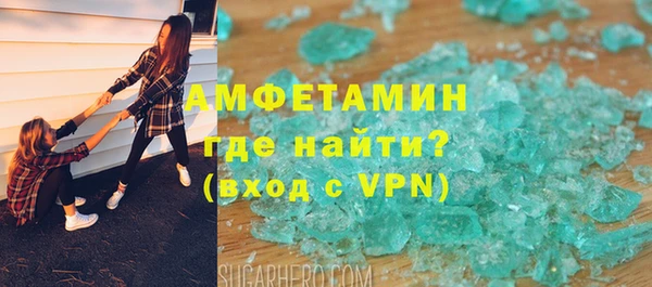 альфа пвп Краснотурьинск