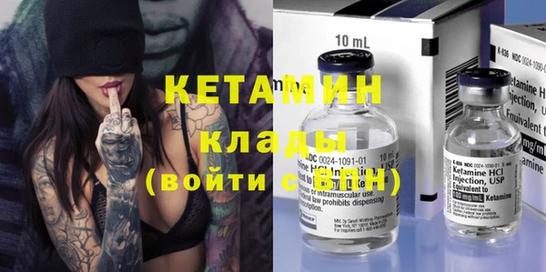 гидра Кукмор