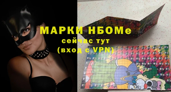 наркотики Кулебаки