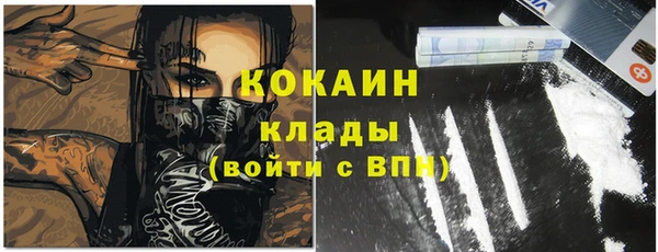 кристаллы Козловка