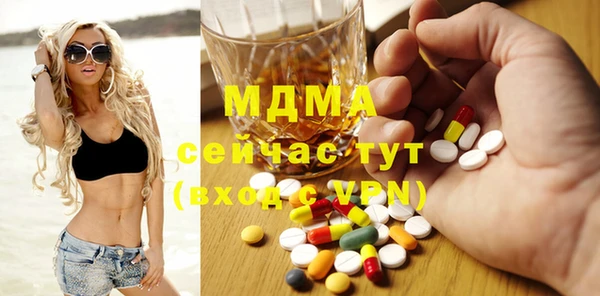 PSILOCYBIN Красноперекопск