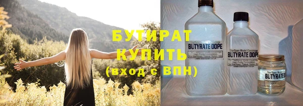 скорость Краснослободск