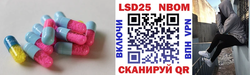 купить  цена  KRAKEN tor  LSD-25 экстази ecstasy  Таштагол 