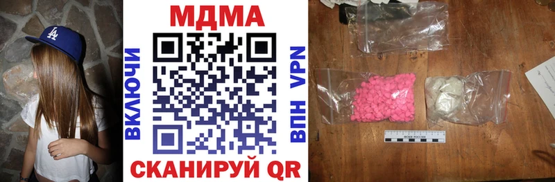 MDMA VHQ  Таштагол 