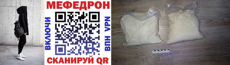 хочу наркоту Таштагол МЯУ-МЯУ VHQ