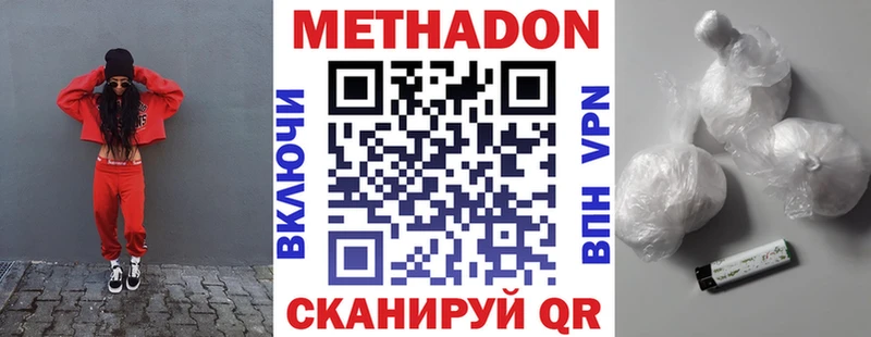 kraken как войти  Таштагол  darknet как зайти  Метадон кристалл 
