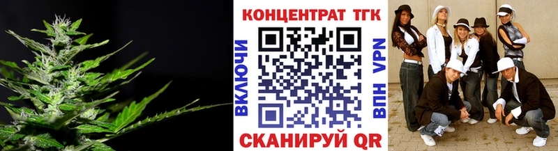 закладка  Таштагол  даркнет наркотические препараты  ТГК вейп с тгк 