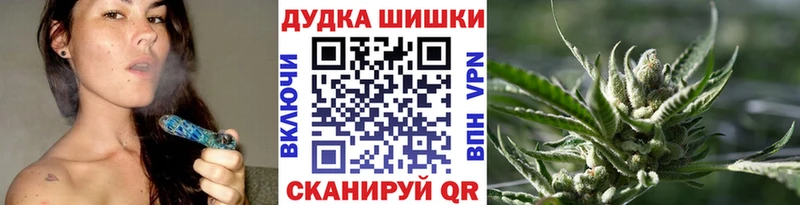 купить Таштагол Каннабис гибрид